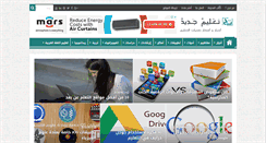 Desktop Screenshot of new-educ.com